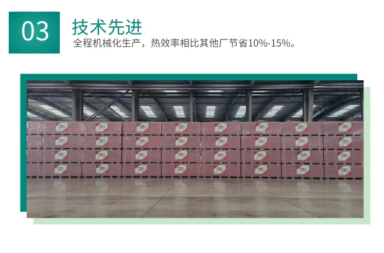 信发普通石膏板产品详情图_5@凡科快图.jpg