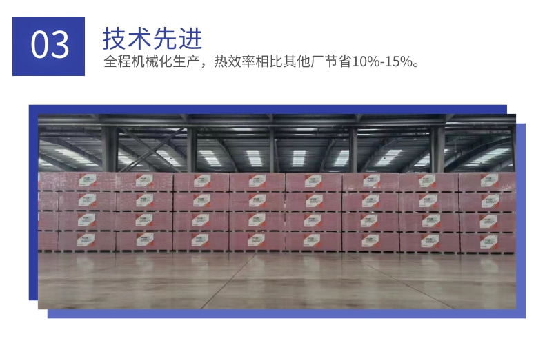 羽嘉牌石膏板产品详情图_5@凡科快图.jpg