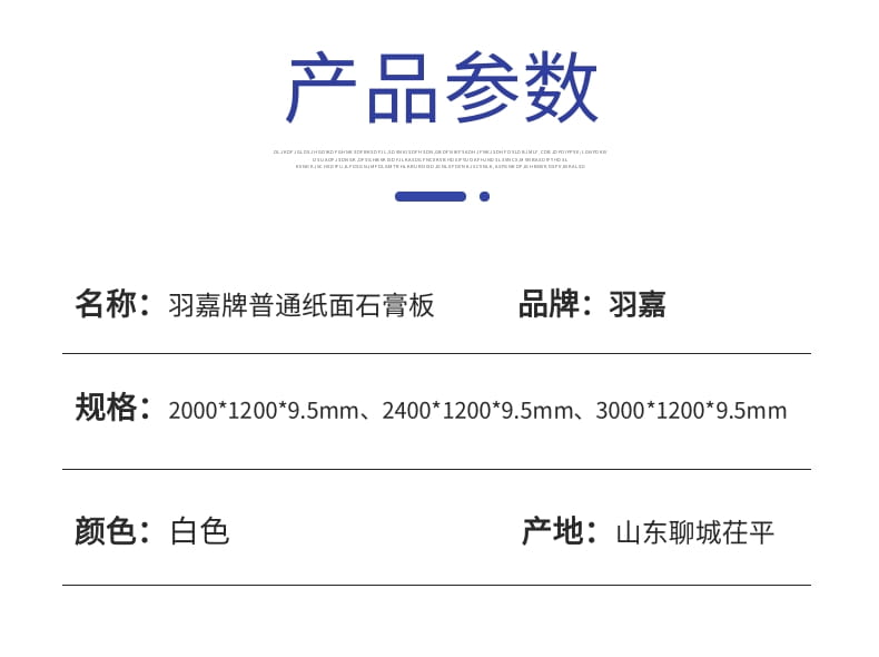 羽嘉普通_2@凡科快图.jpg