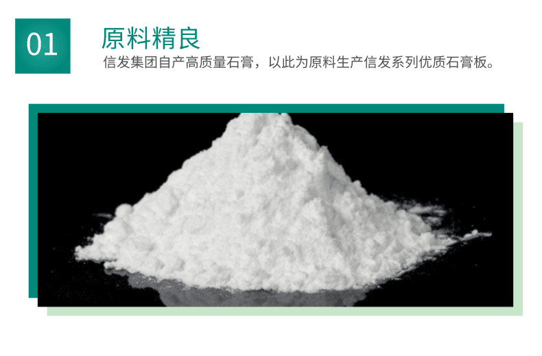 信发耐水覆膜产品详情图1_3@凡科快图.png